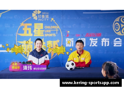 体育明星如何提升民族凝聚力的实践与思考